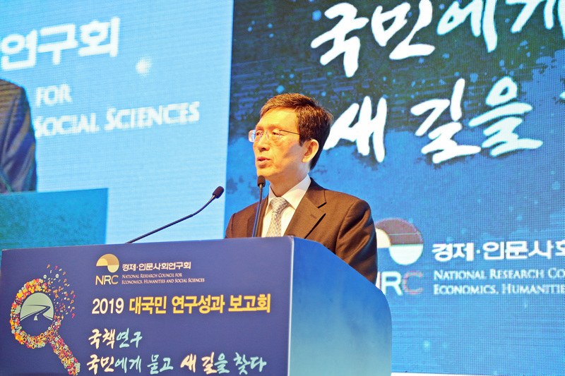 2019 대국민 연구성과 보고회 개최 및 최우수연구기관상 수상 이미지